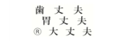 sponsor logo 2